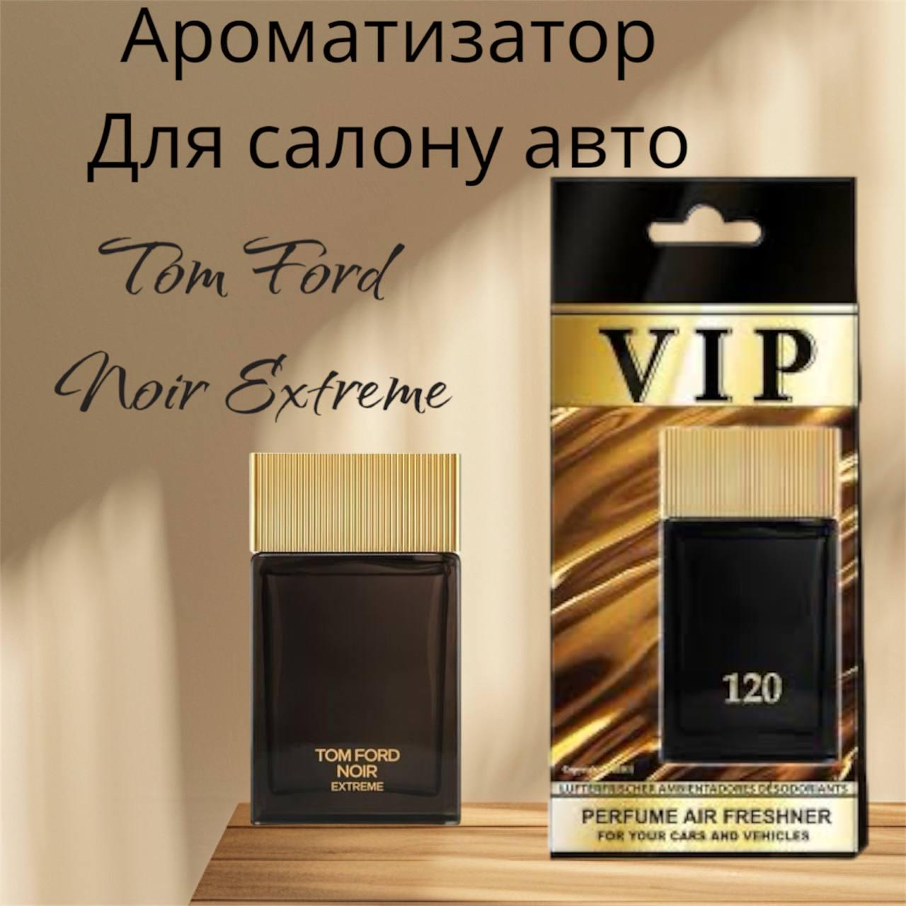 Автопарфюм Tom Ford Noir Extreme (26113) - фото 2