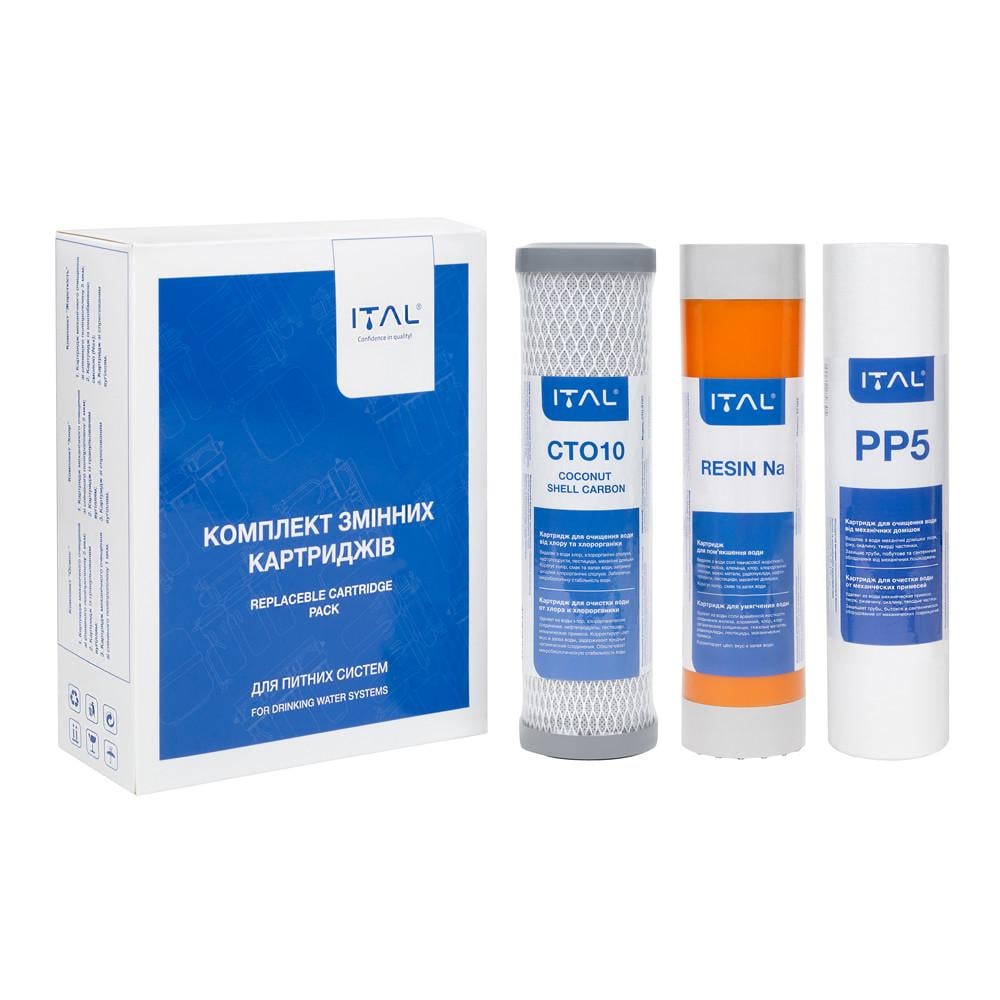 Комплект картриджей ITAL жесткость 1-2-3=PP5+ST10IT+CTO-S10IT для фильтра обратного осмоса (ST3IT)