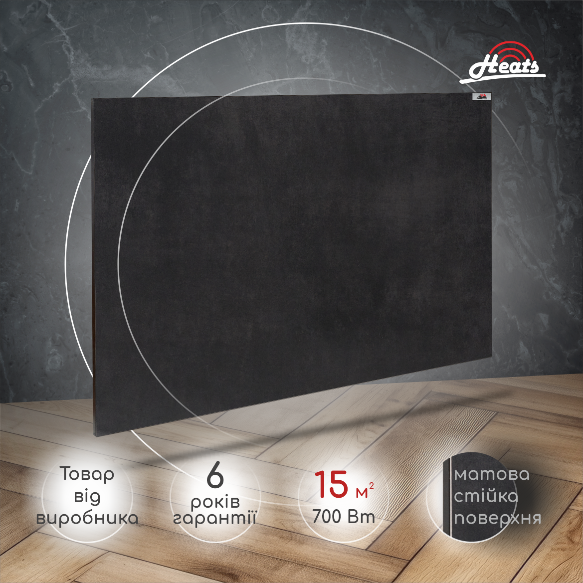 Обігрівач керамічний Heats 700 Anthracite (HEATS700A) - фото 2