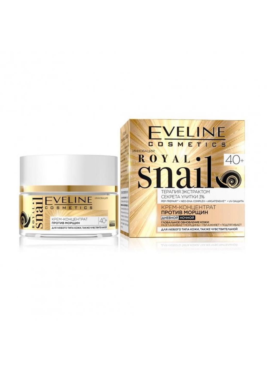 Крем-концентрат проти зморшок Eveline Royal Snail 40+ 50 мл (520900)