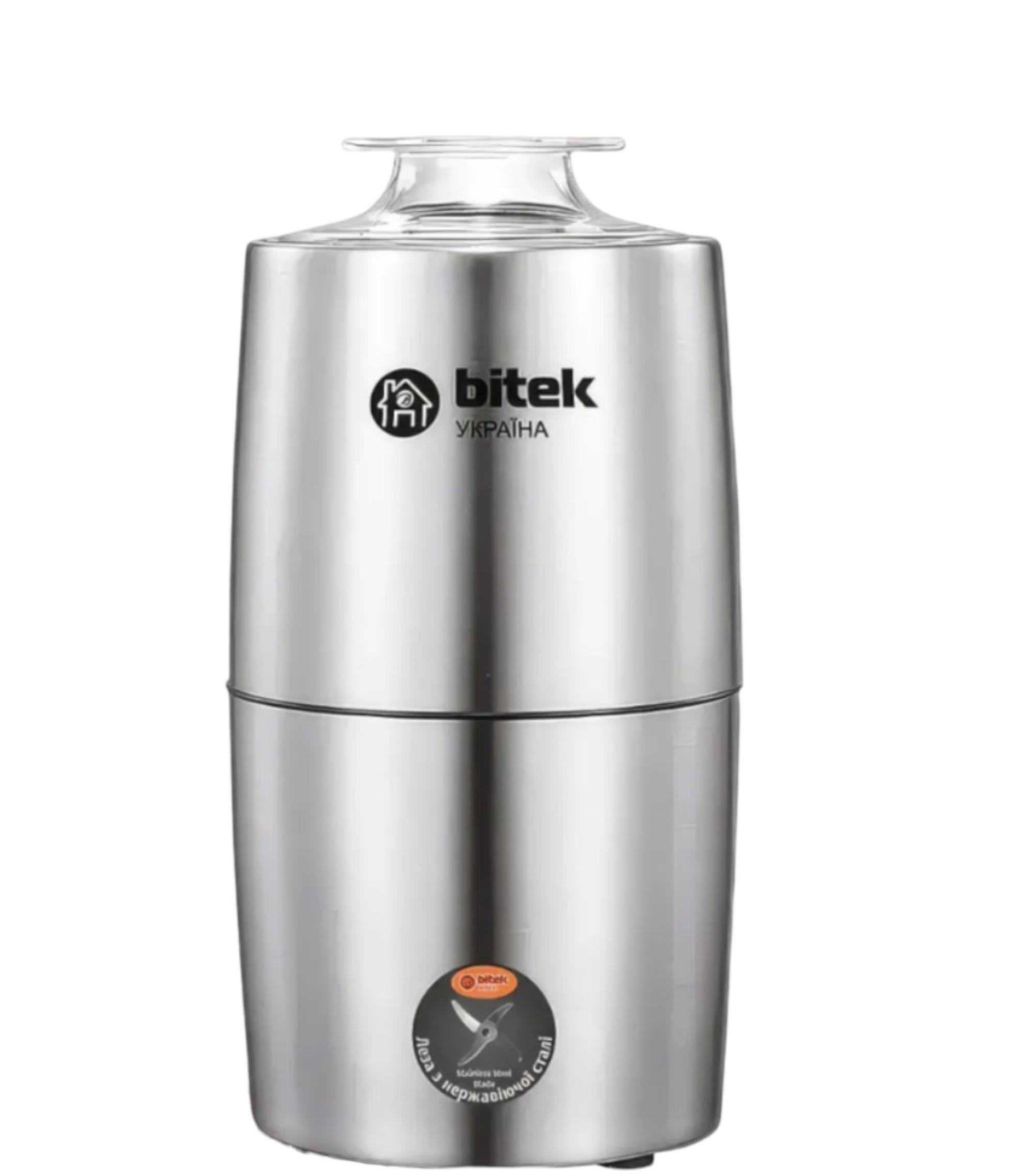 Кавомолка електрична BITEK BT7120 з нержавіючої сталі 200 мл (28150788)