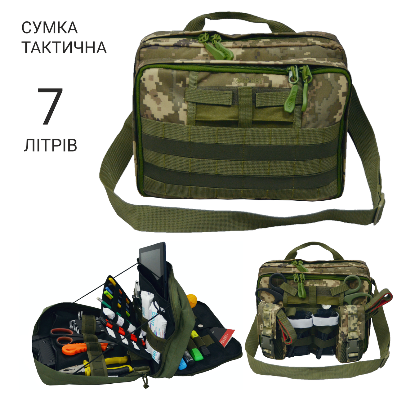 Сумка многоцелевая Derby COMBAT-2 Пиксель (2058539418) - фото 10