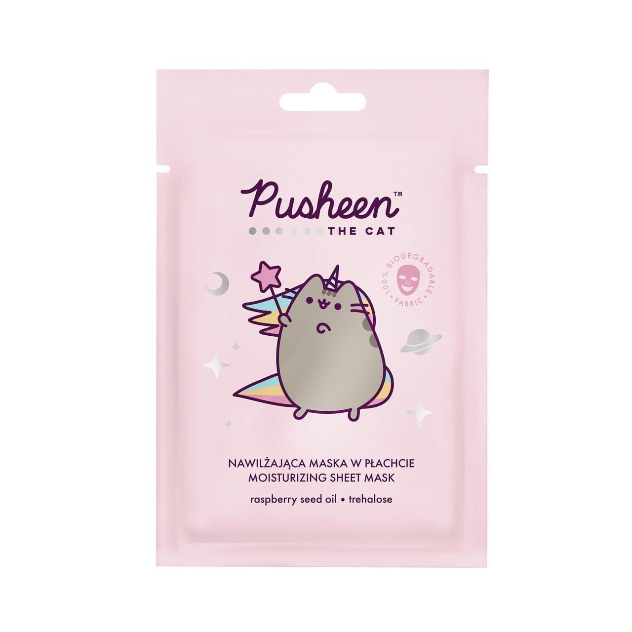 Маска увлажняющая для лица Pusheen из масла семян малины 17 г (2507977711)