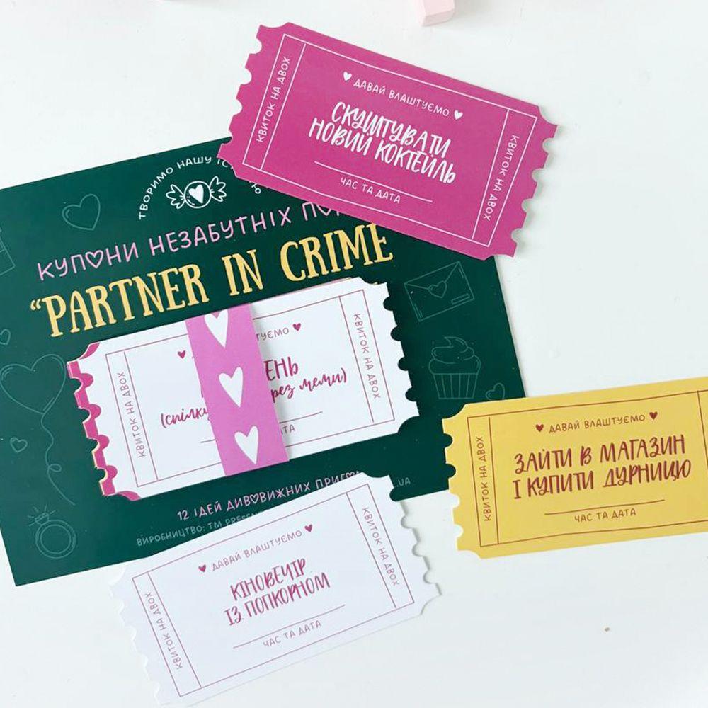 Купоны Partner in crime 12 купонов для приключений (KUP_05)
