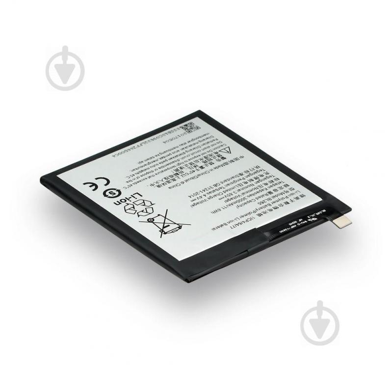 Аккумуляторная батарея Quality BL265 для Lenovo Vibe A7010
