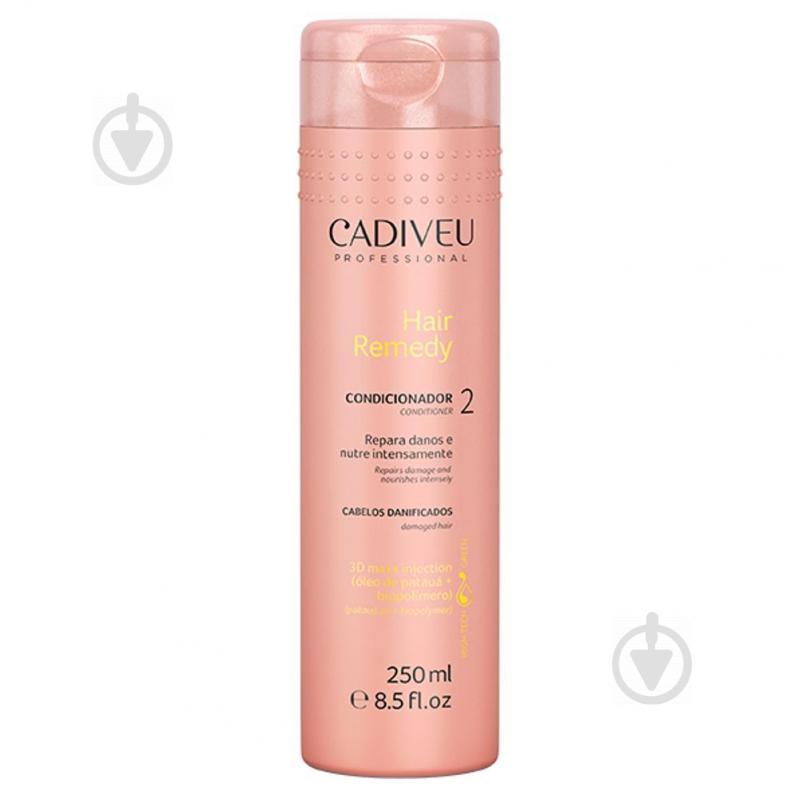 Кондиционер для реконструкции волос Cadiveu Hair Remedy Condicionador 250 ml (HR00001)