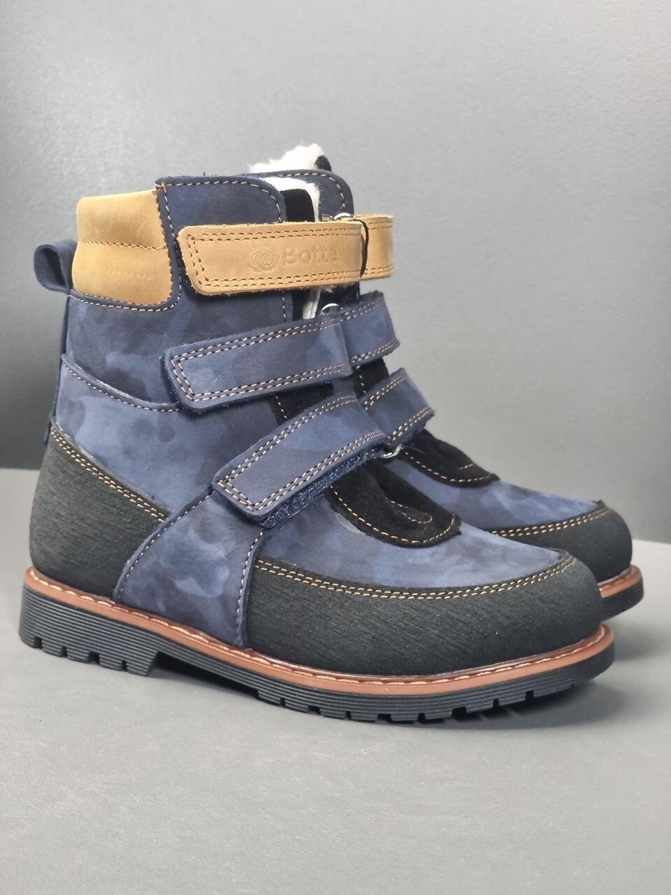 Черевики дитячі ортопедичні з натуральної шкіри р. 30 Синій (2493762078)