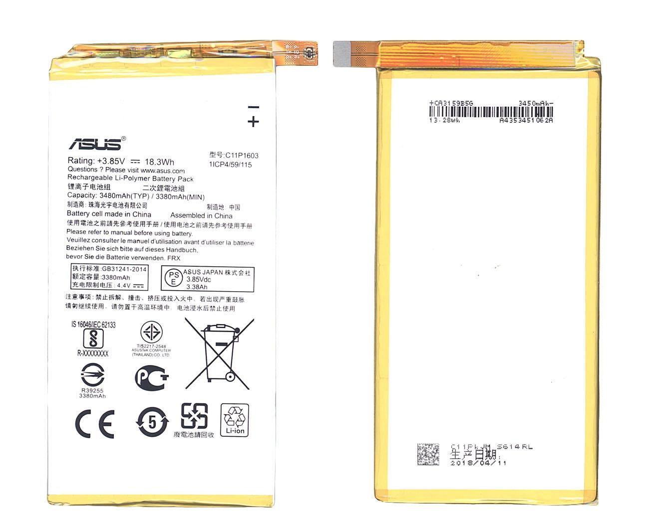 Аккумулятор для смартфона Asus C11P1603 ZenFone 3 Deluxe 5,5 3,85V 3480 mAh 18,3 Wh Silver