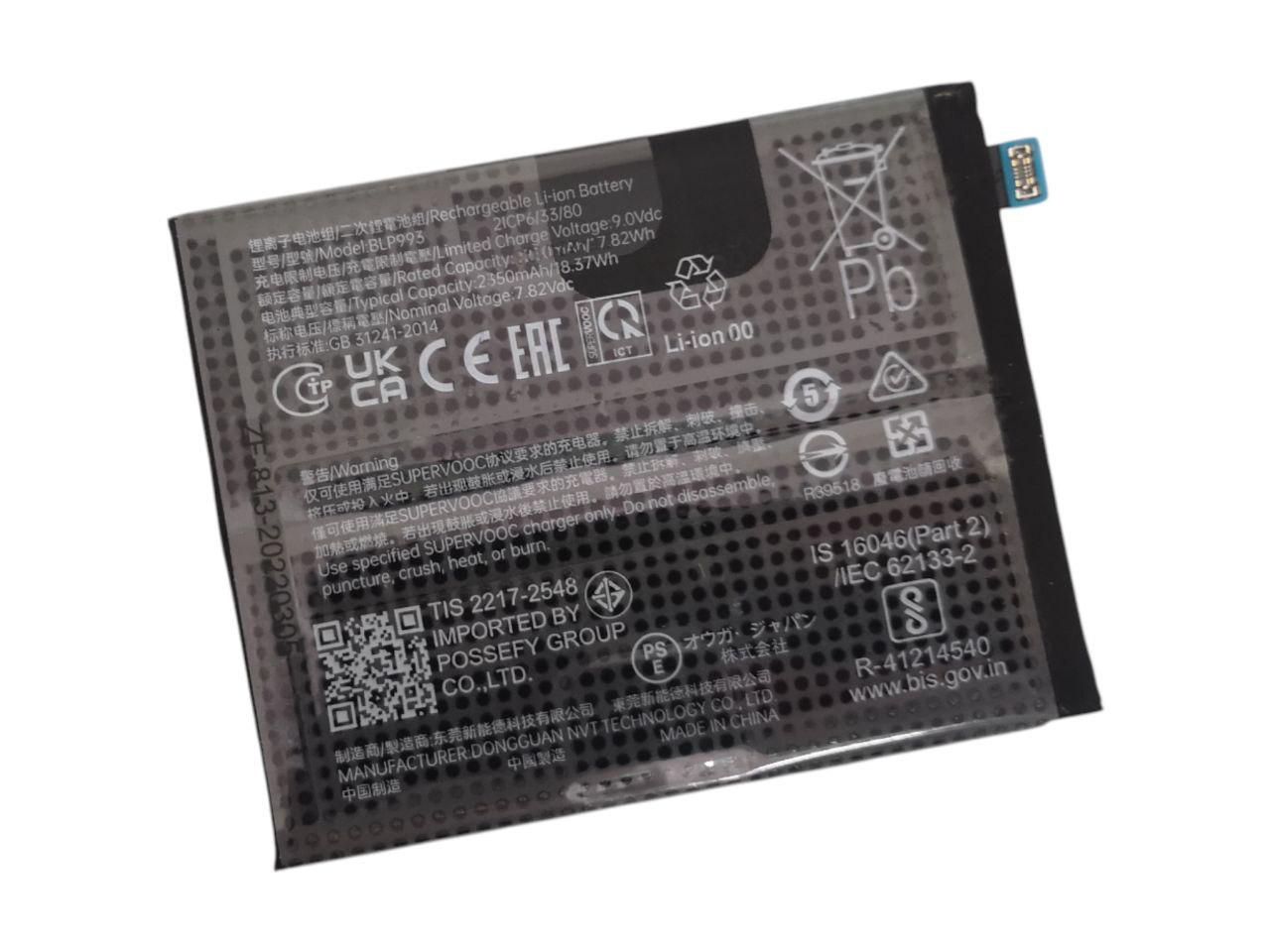 Аккумулятор для Oppo Reno 10 Pro Plus 5G BLP993 2280 mAh 8,37Wh (000012379)