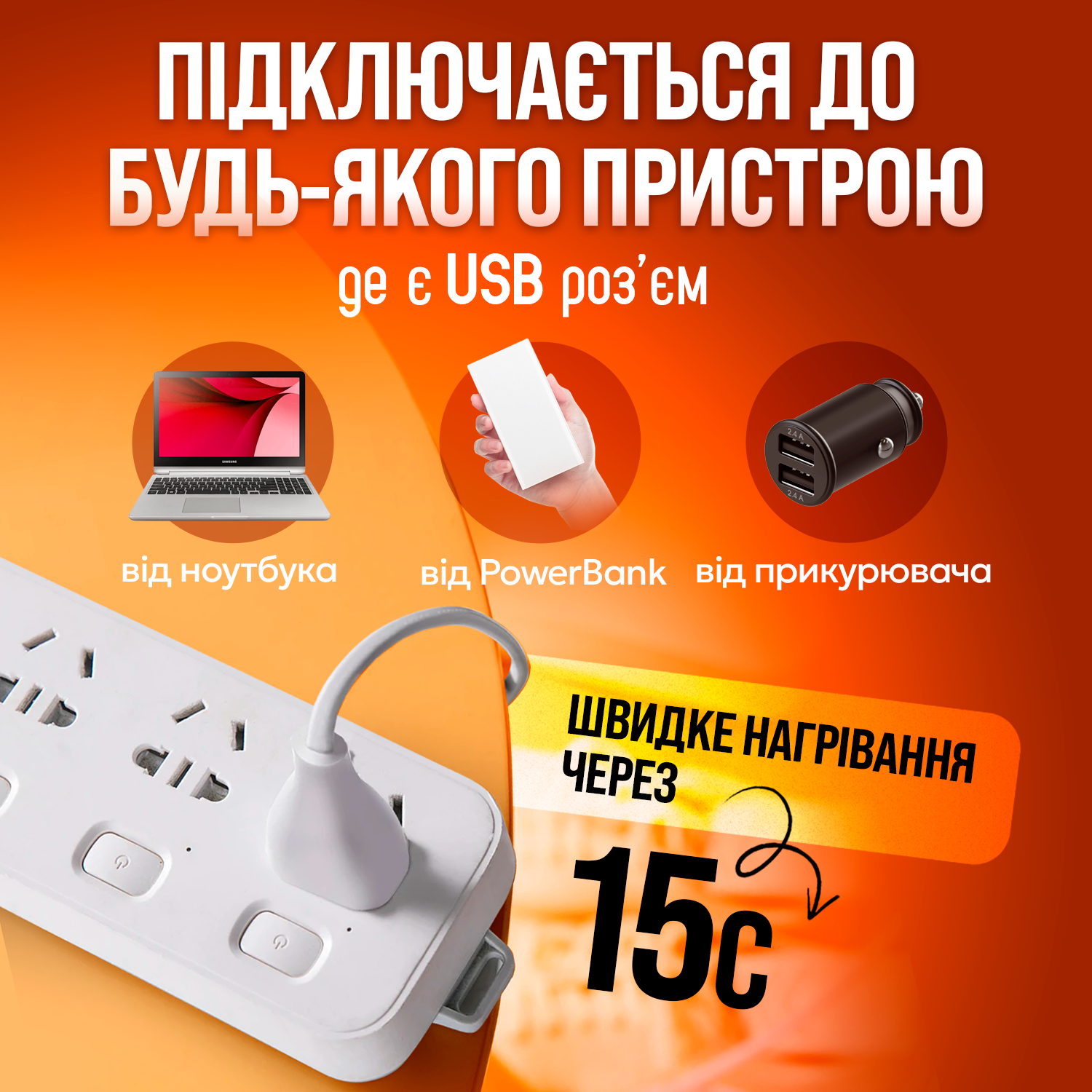 Електросушарка SBTR для взуття електрична з ультрафіолетом USB Білий - фото 7