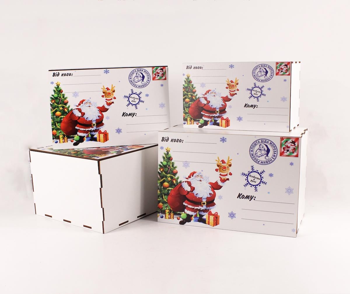 Набір коробок Новорічна посилка (2464)