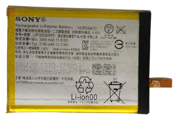 Аккумуляторная батарея для Sony XZ2 3060 mAh (000042987)
