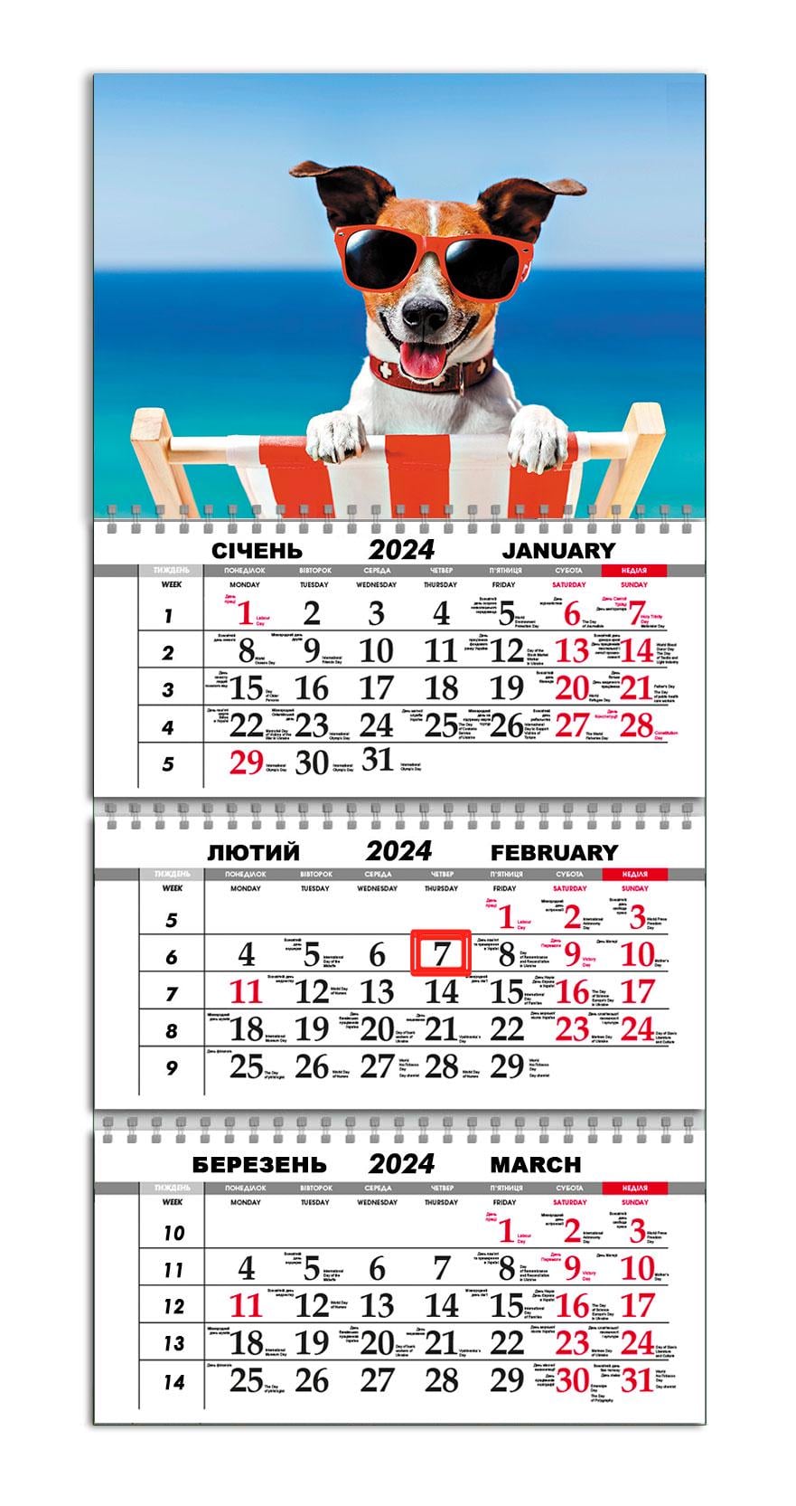 Календарь квартальный на 2024 год APRIORI Собака/Dog/Море/Made in Ukraine 30х61 см (UA2156) Календарь квартальный на 2024 год APRIORI Собака/Dog/Море/Made in Ukraine 30х61 см (UA2156)