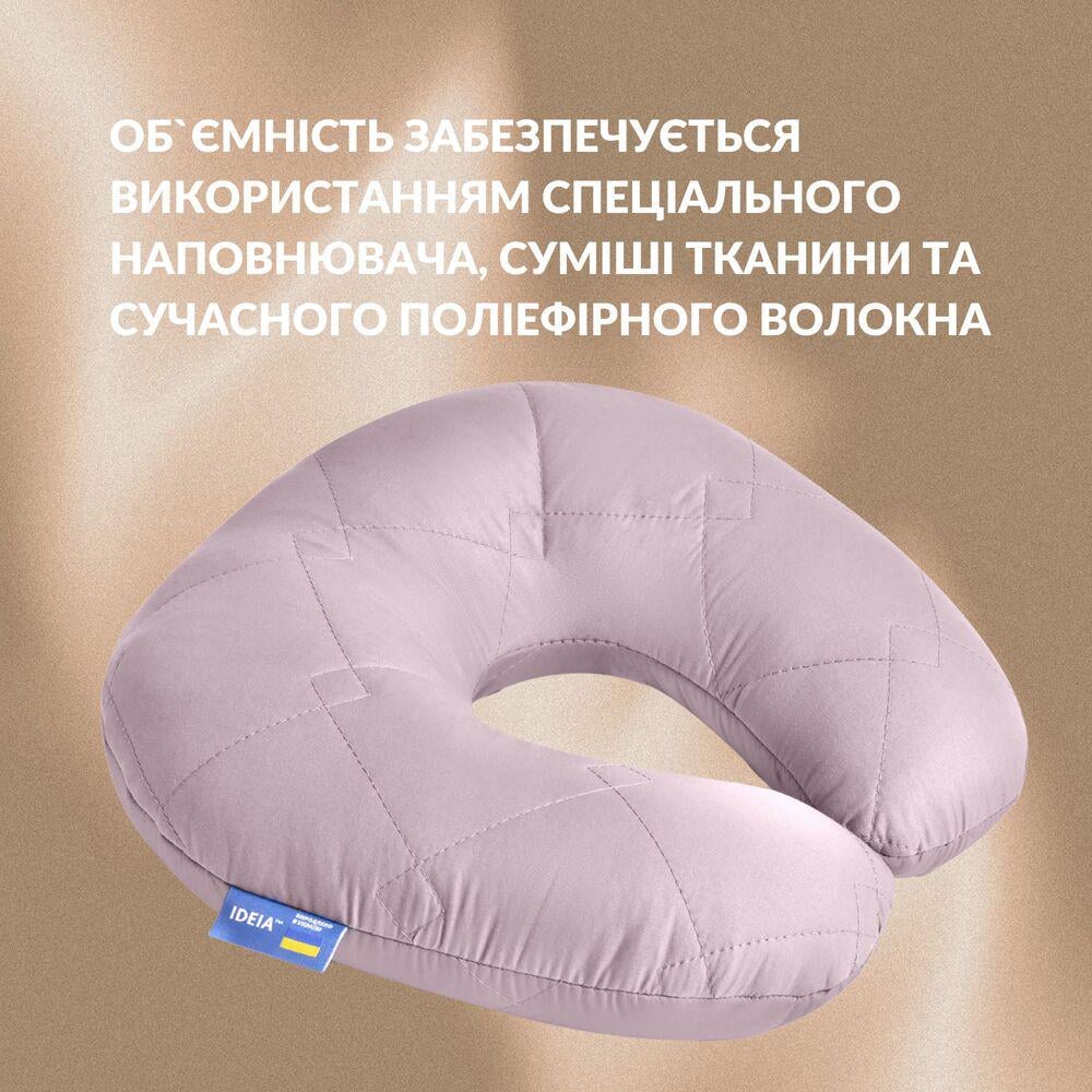 Подушка рогалик IDEIA Travel антиалергенна 32х32 см Сірий (26084) - фото 7