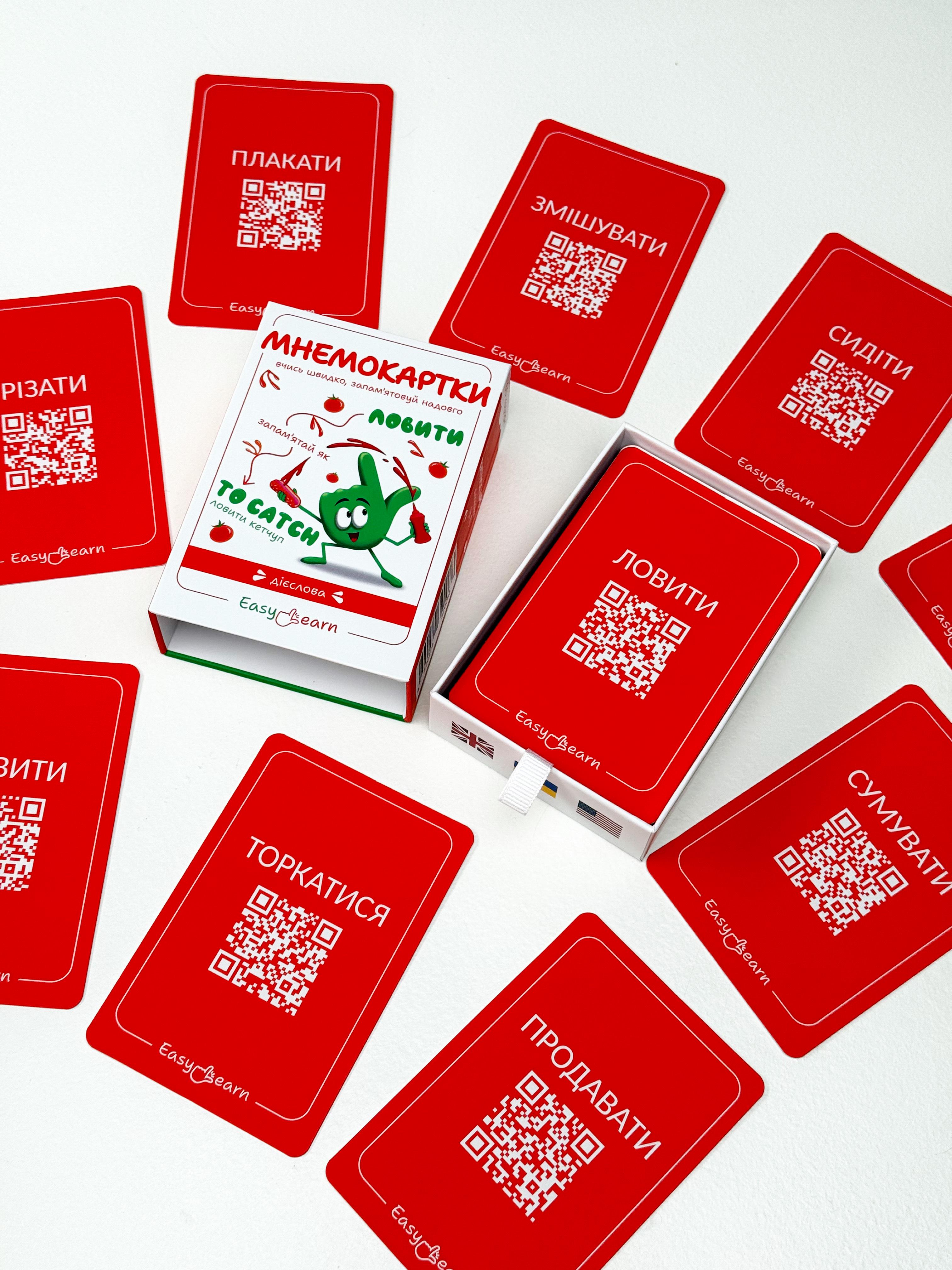 Мнемокарты EasyLearn Выпуск 5 Глаголы (EL-V1) - фото 25 Мнемокарты EasyLearn Выпуск 5 Глаголы (EL-V1) - фото 25