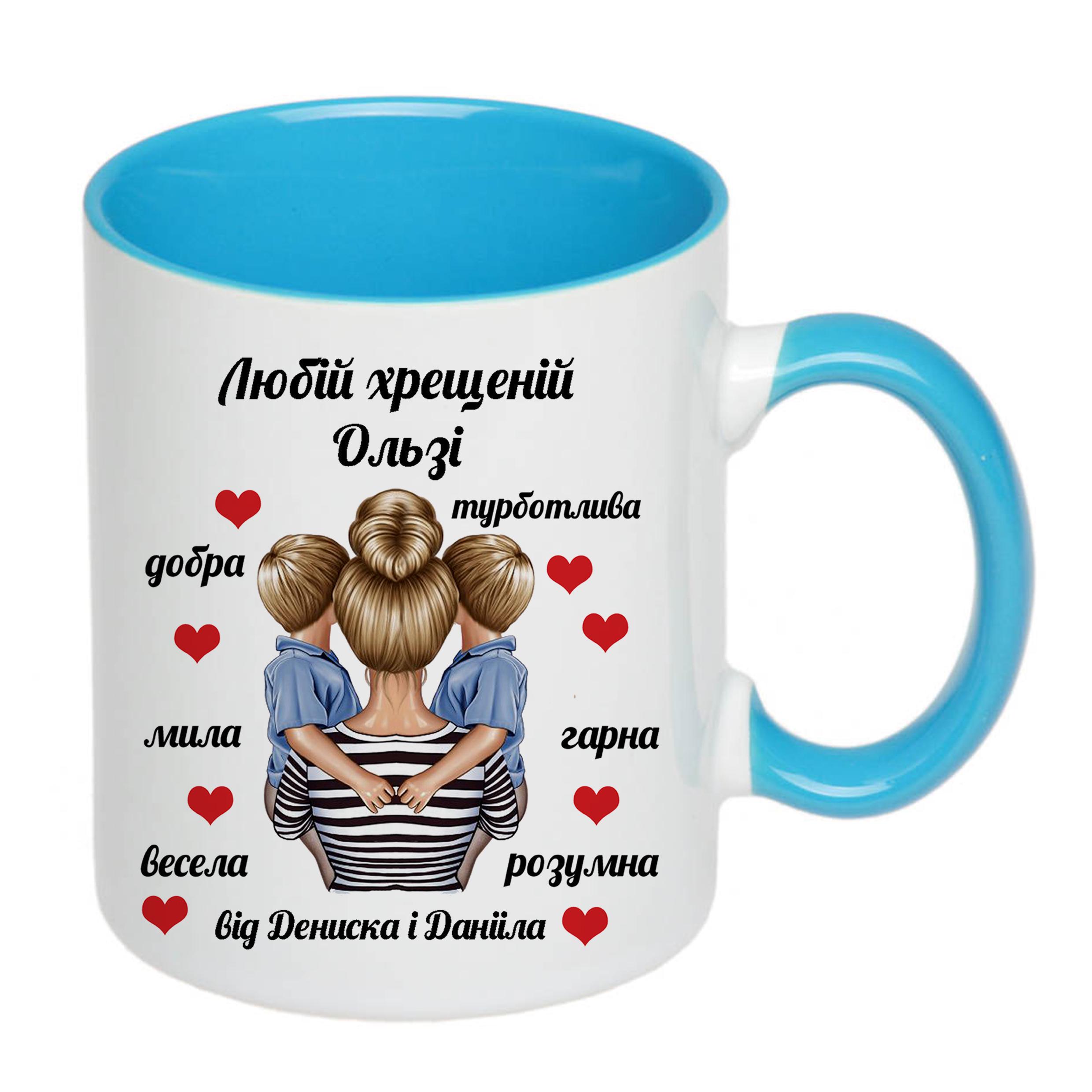 Чашка с принтом "Любій хрещеній" 330 мл Голубой 16423) - фото 1 Чашка с принтом "Любій хрещеній" 330 мл Голубой 16423) - фото 1