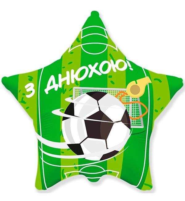 Повітряна куля зірка З ДН футбол 45 см (10194)