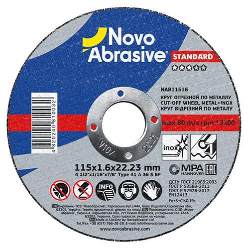 Круг відрізний по металу NovoAbrasive Standart 115х1,6х22,23 мм (25210862)