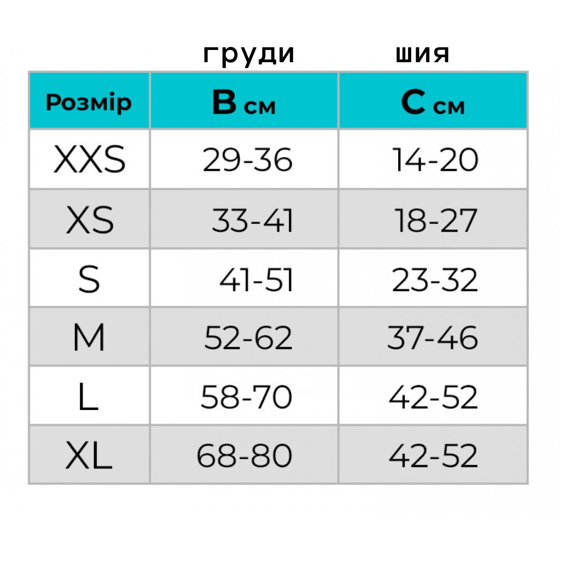 Курточка-накидка для собак AiryVest Lumi XXS светится в темноте (5513) - фото 5