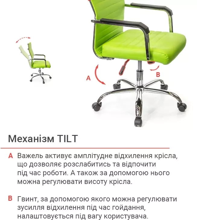 Кресло эргономичное для дома АКЛАС Кап FX СН TILT Зеленый (00009902) - фото 12