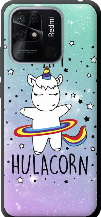 Чехол на Xiaomi Redmi 10C I'm hulacorn (3976b-2591-42517)