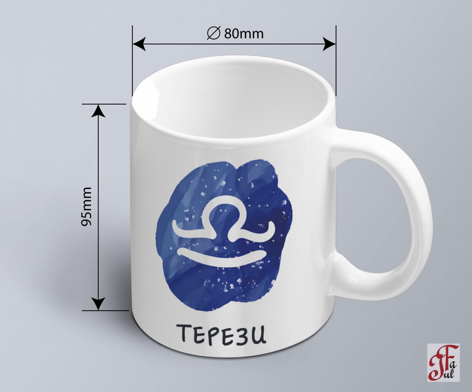 Чашка з принтом знак зодіаку Терези з характеристикою (02010104055) - фото 3