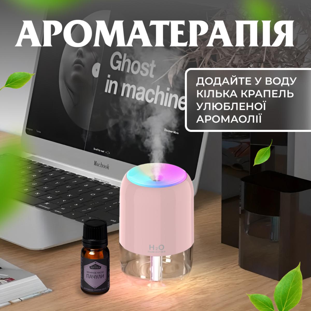 Увлажнитель воздуха аромадиффузор Happy Life HPBH16991P спластиковый Розовый (100-107-HPBH16991P) - фото 6