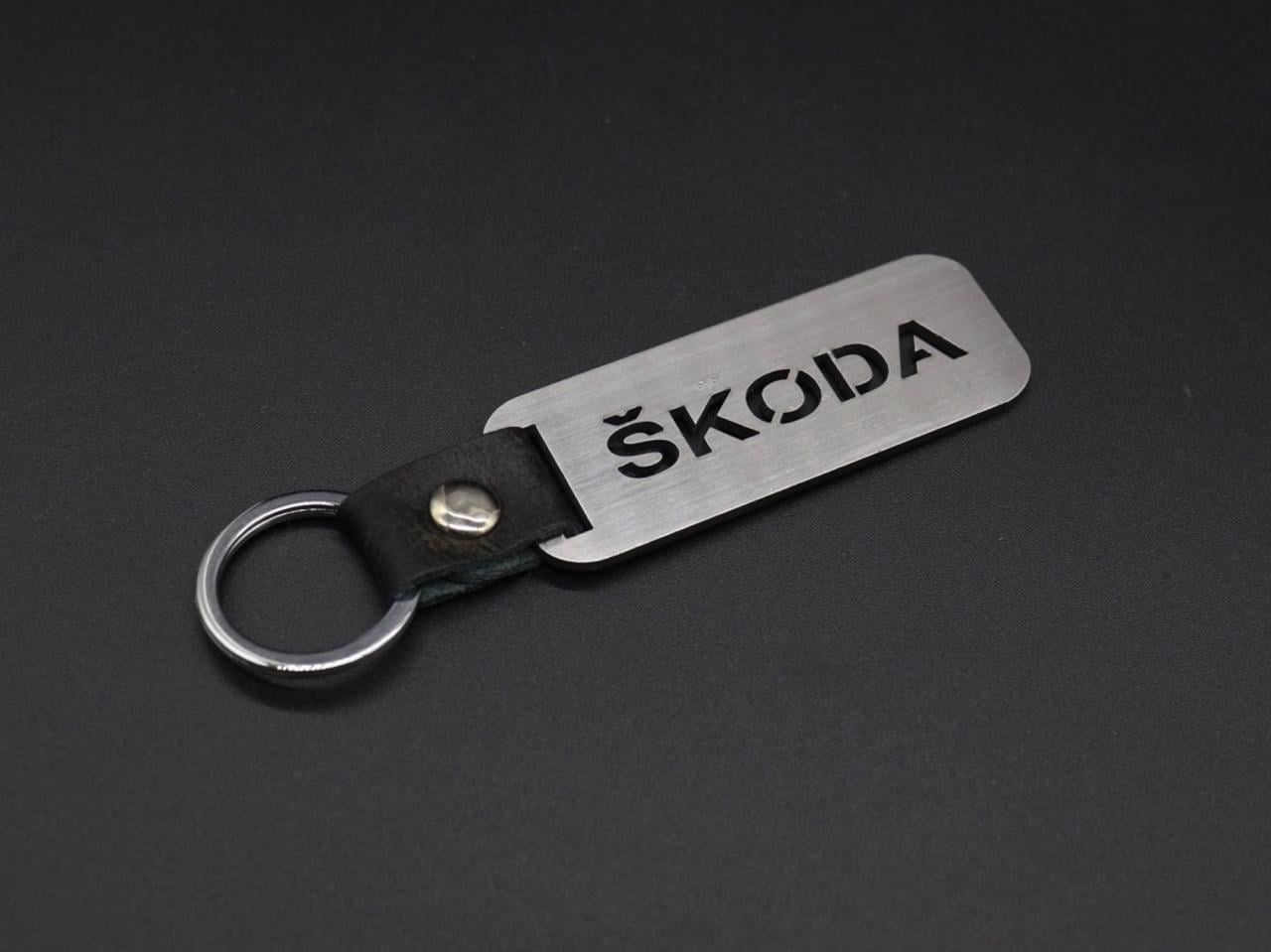 Брелок автомобильный для ключей Skoda 10х2,5 см Серебристый (1145551802)