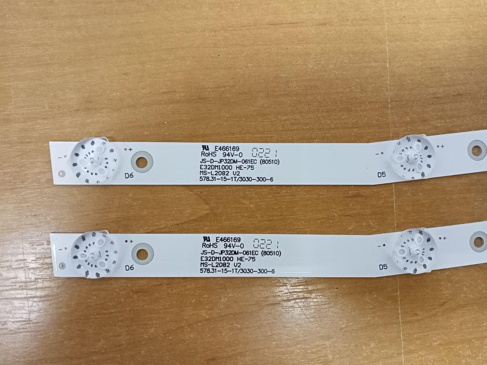 ᐉ Комплект Led підсвітки до телевізора AKAI 32 MS-L2082 V2 JS-D-JP32DM ...