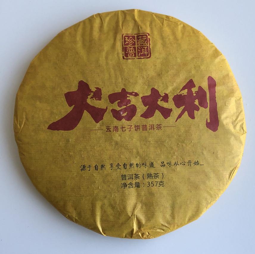 Чай Шу Пуэр Da Ji Da Li Пожелания благополучия блин 357 г