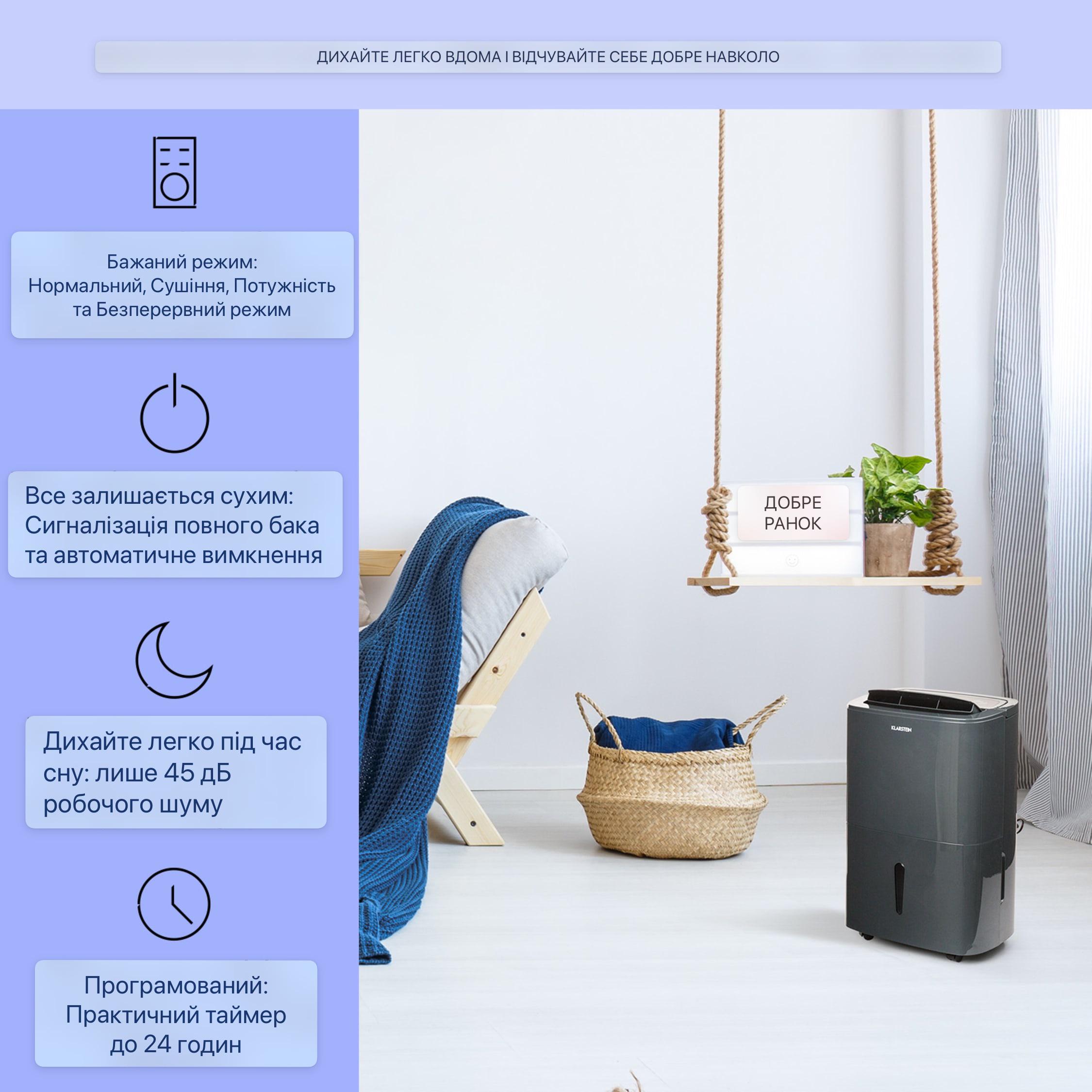 Осушитель воздуха KLARSTEIN DryFy 20 л в сутки (10032663) - фото 3 Осушитель воздуха KLARSTEIN DryFy 20 л в сутки (10032663) - фото 3