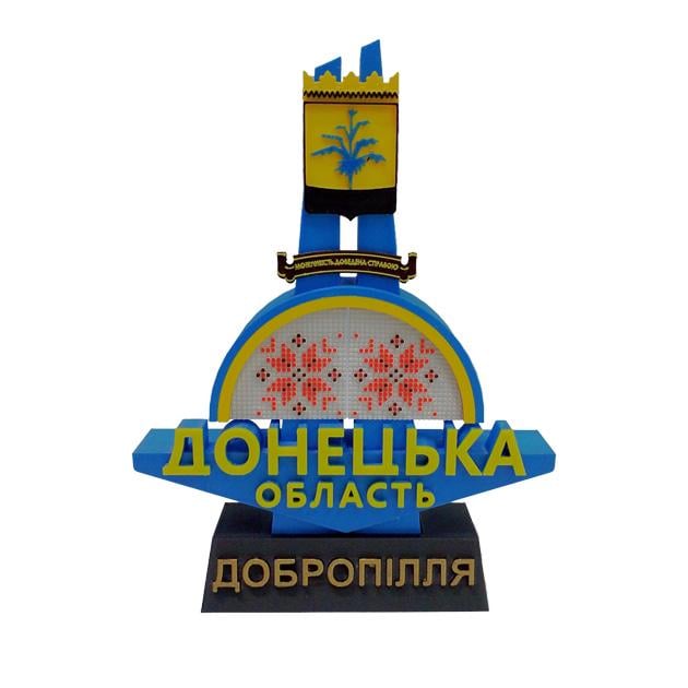 Стела миниатюрная "Донецька область Добропілля" (20003)