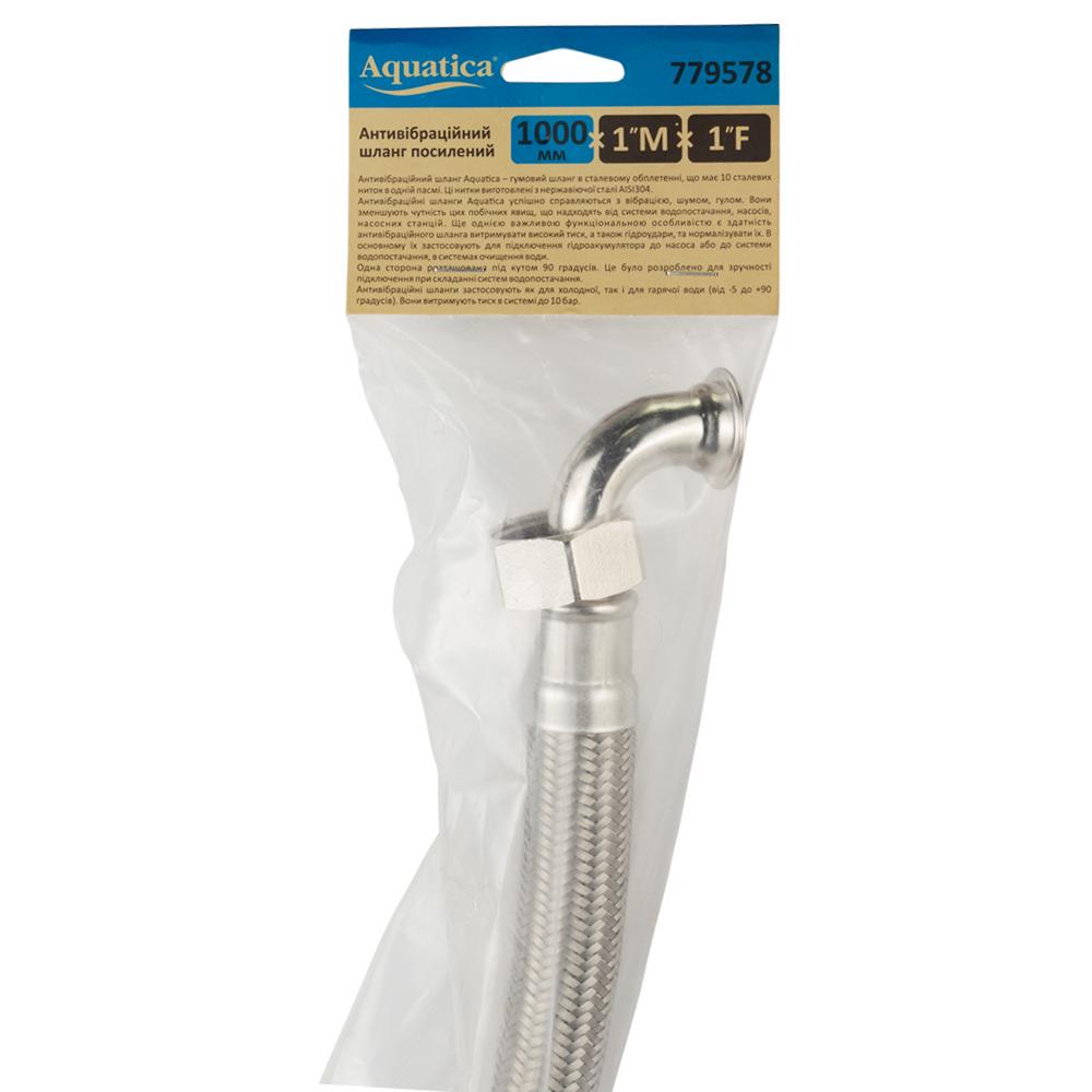 Шланги антивібраційний Aquatica 779578 кутовий 1" В-З 1000 мм (223277) - фото 6