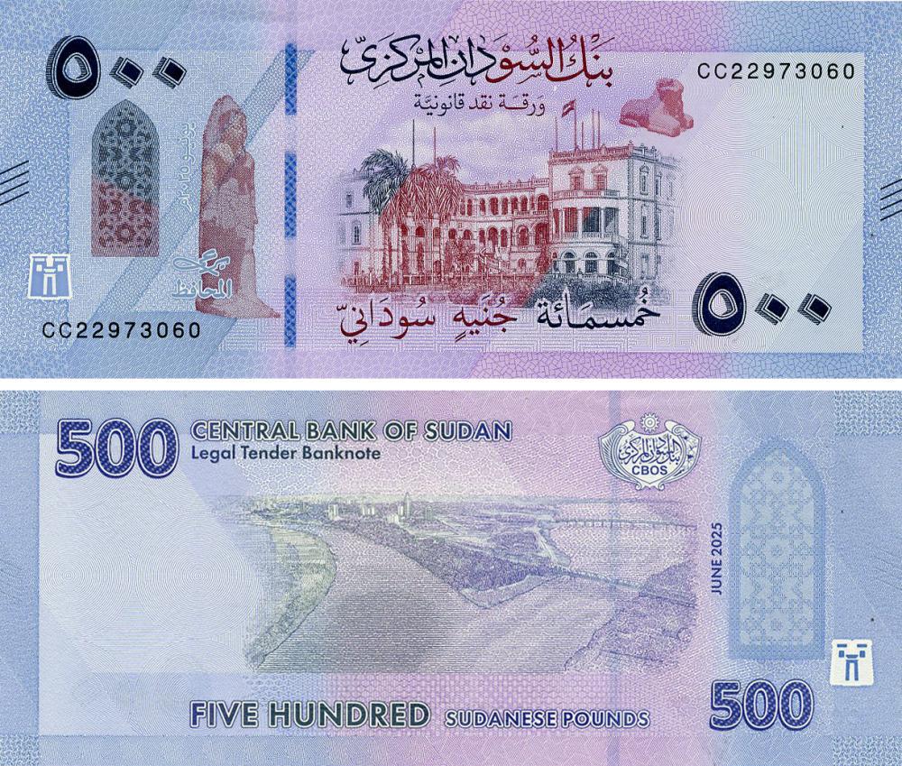 Коллекционная банкнота Судан 500 фунтов 2025 AU-UNC (PW86)