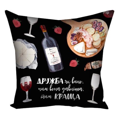 Подушка з принтом Presentville "Дружба як вино чим вона давніша тим краща" 50x50 см (5P_21M020)