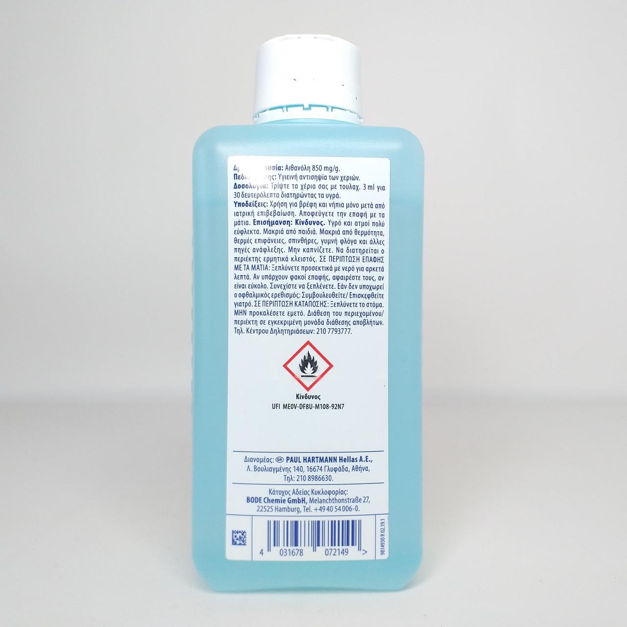 Антисептик для рук Hartmann Manusept Gel 475 мл (X-1951) - фото 6 Антисептик для рук Hartmann Manusept Gel 475 мл (X-1951) - фото 6