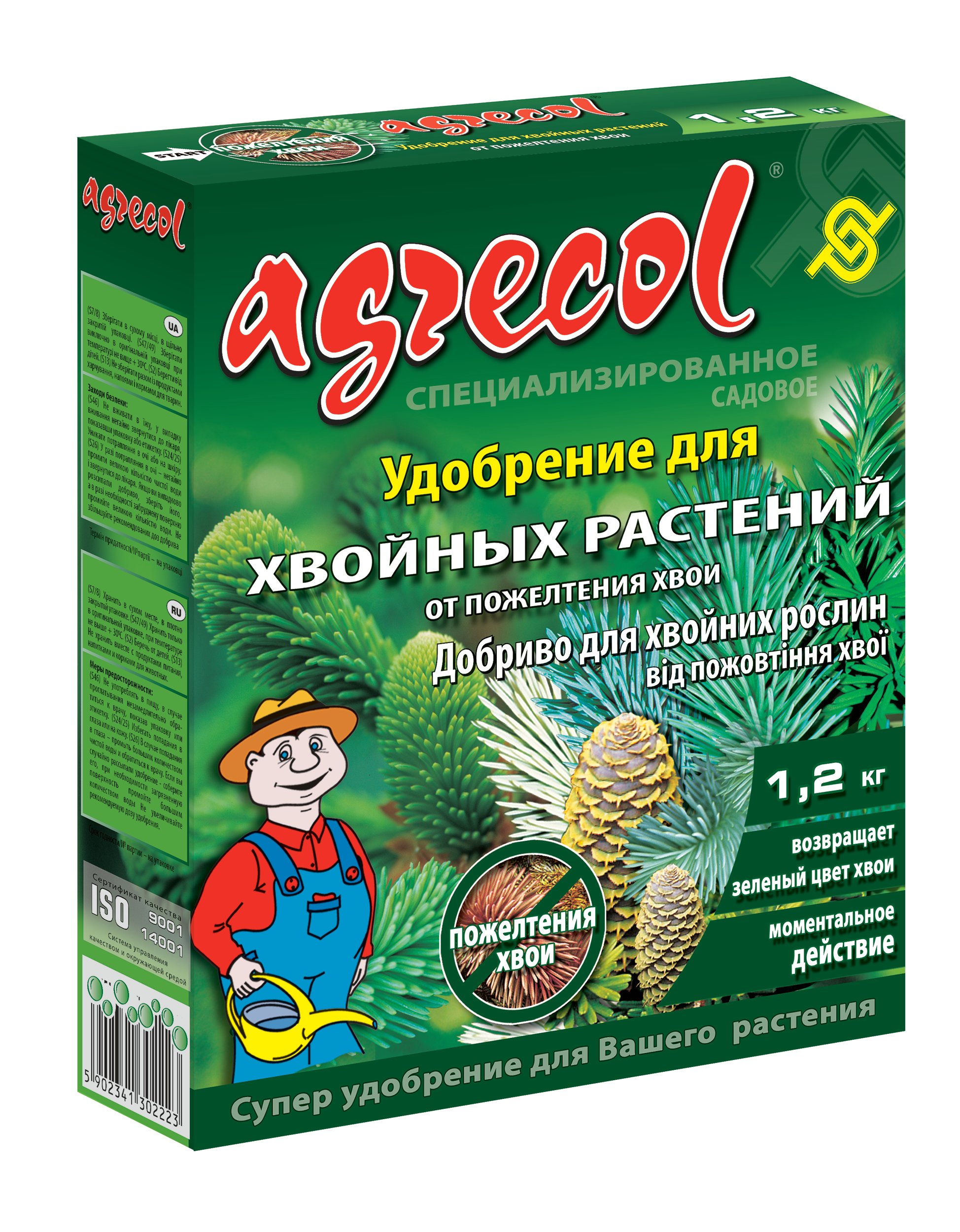 Добриво від пожовтіння хвої Agrecol 1,2 кг (286) Добриво від пожовтіння хвої Agrecol 1,2 кг (286)