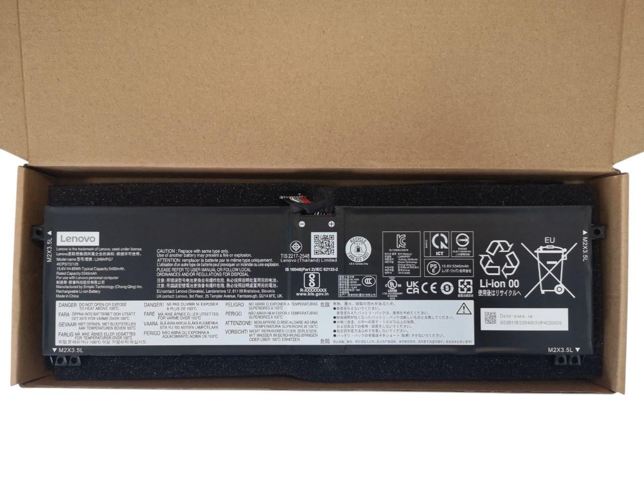 Аккумулятор для Lenovo ThinkPad E16 Gen 2/ThinkBook 14 G7+ AHP/16 G7+/16p G6/L24M4PG7/L24D4PG7/L24N4PG7/L24X4PG7 5450 mAh 85Wh