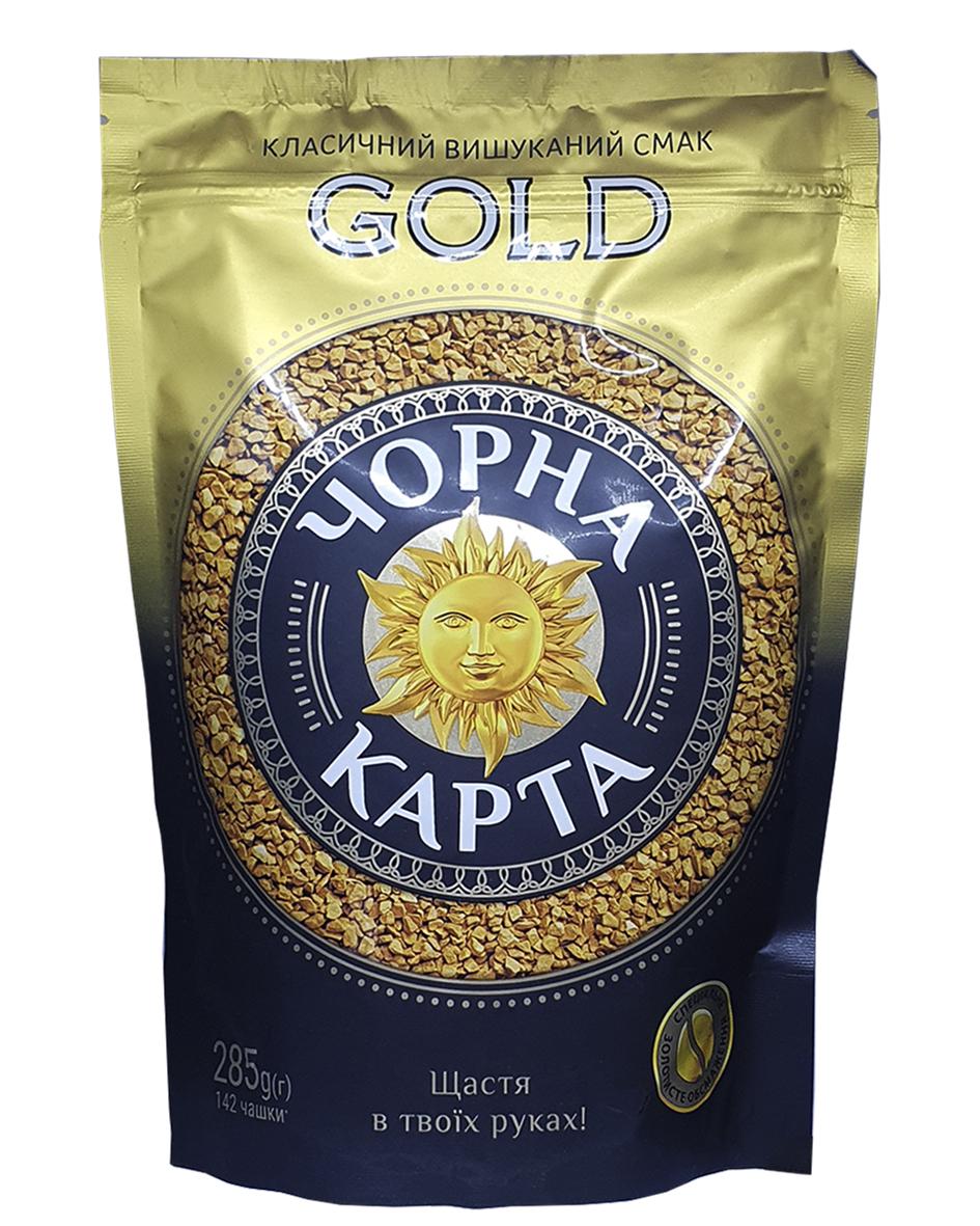 Кофе Черная Карта Gold 285 г (345)