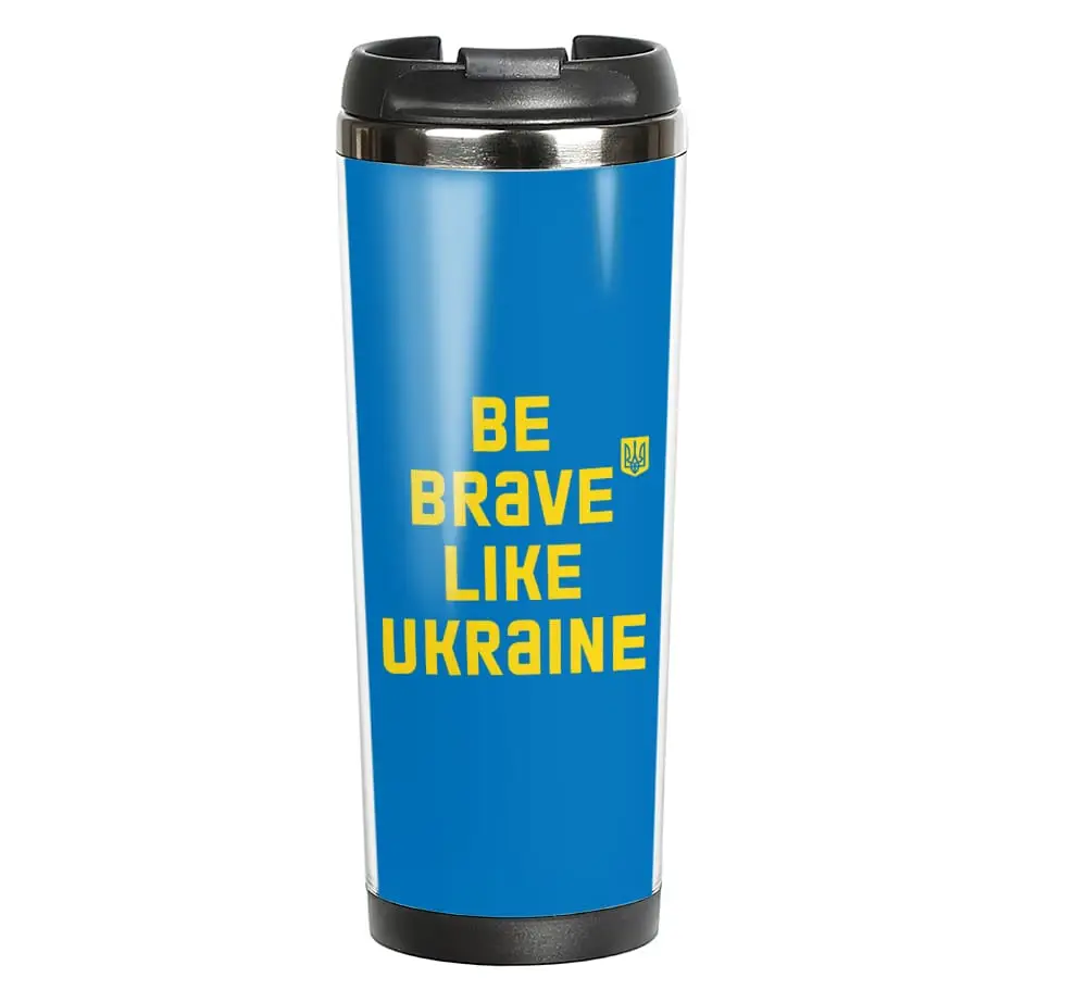 Термокружка Ziz Be Brave Like Ukraine (8-6-4573492)
