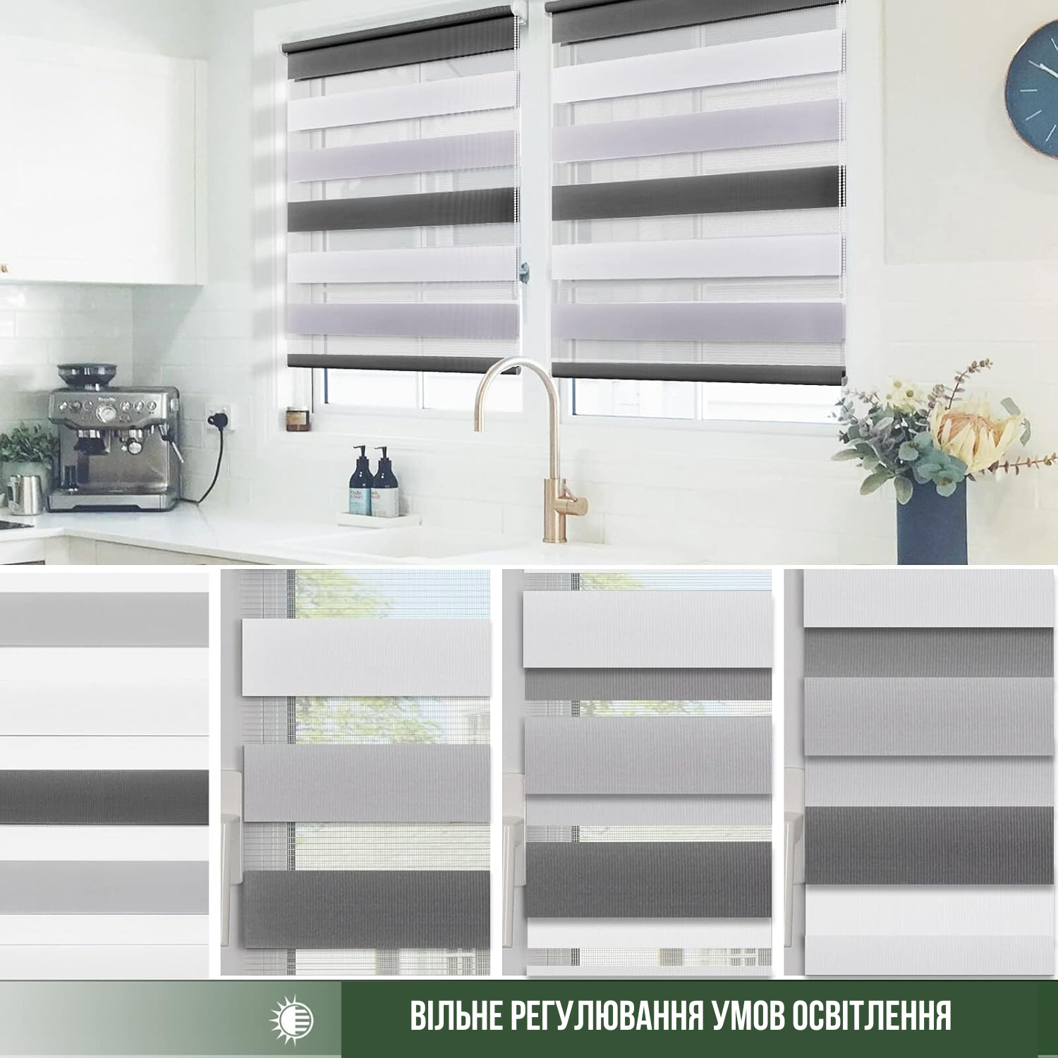 Ролета день-ночь Bigimot 48x170 см Черный/Серый/Белый (R101-170-48) - фото 7