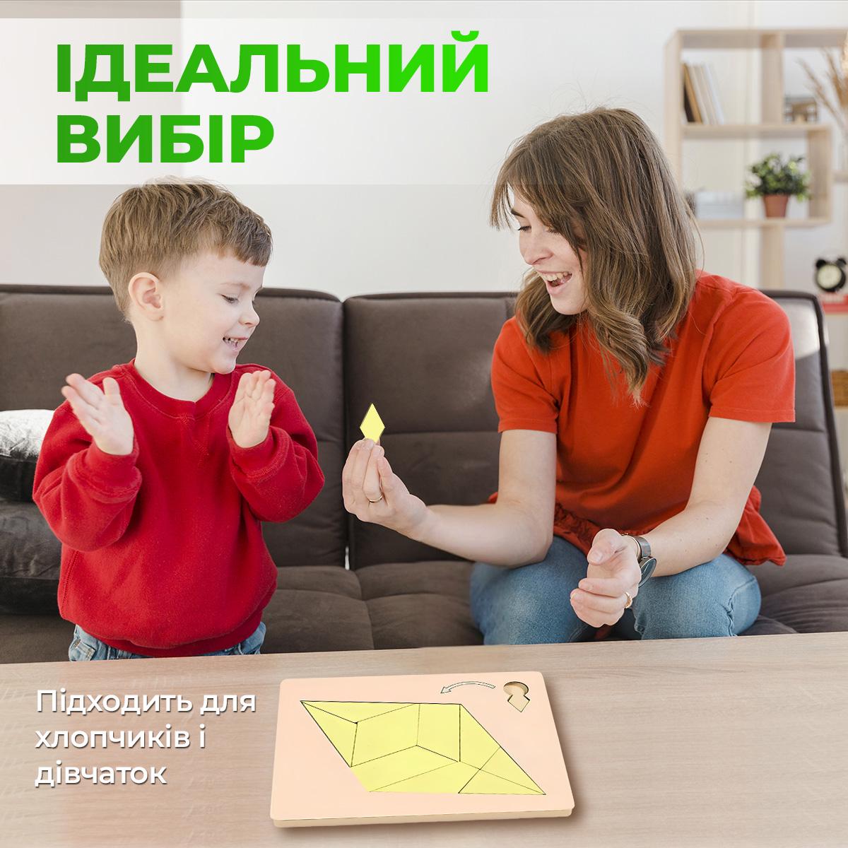 Деревянная головоломка для детей Kayfovo NA геометрическая от 3 лет (29300) - фото 3 Деревянная головоломка для детей Kayfovo NA геометрическая от 3 лет (29300) - фото 3