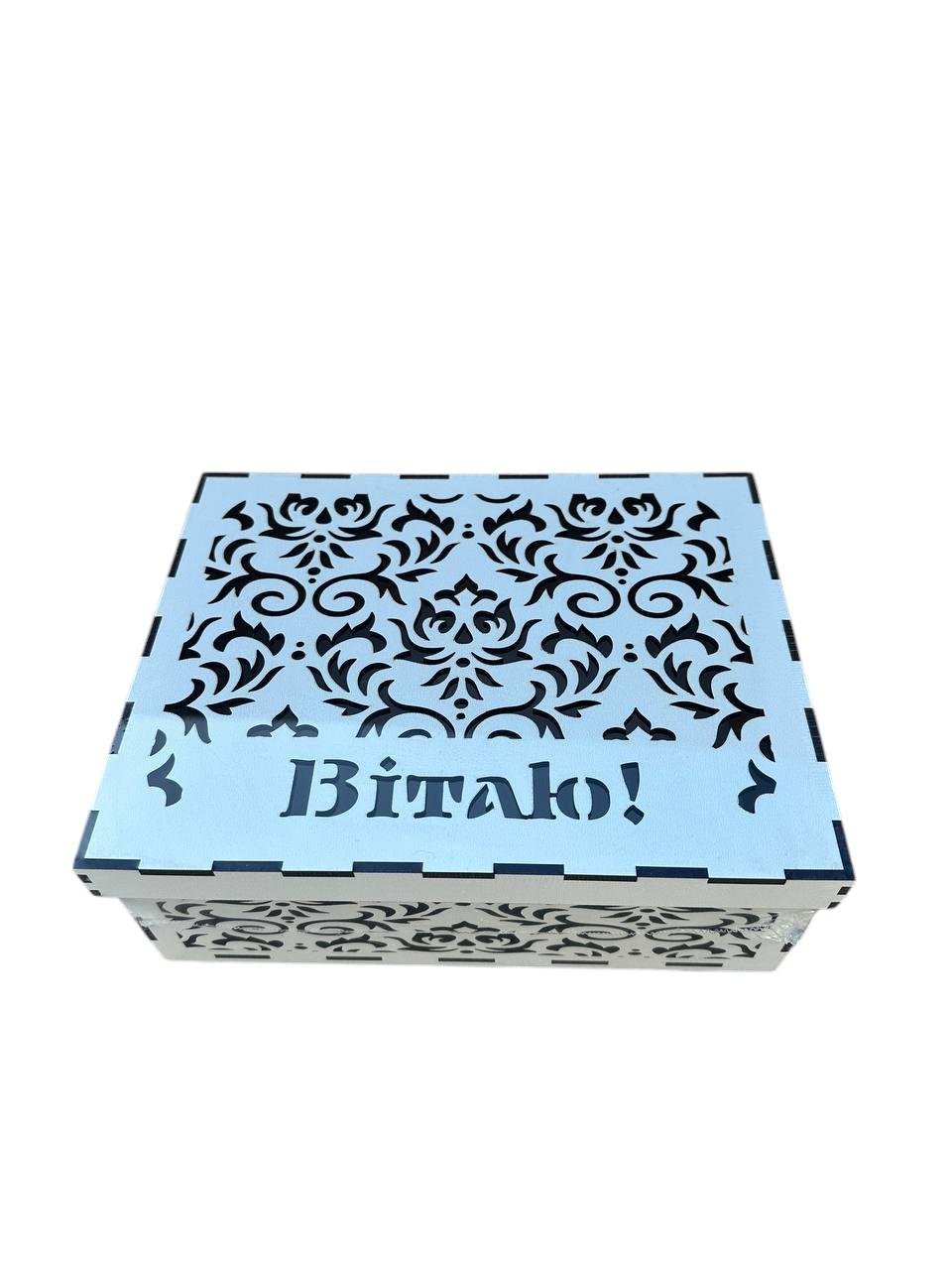 Копилка "Вітаю" (2486434820)