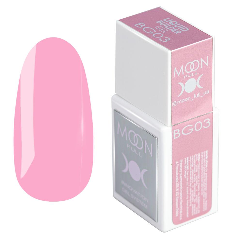 Гель для наращивания моделирующий Moon Full Liquid Builder Gel №BG03 15 мл
