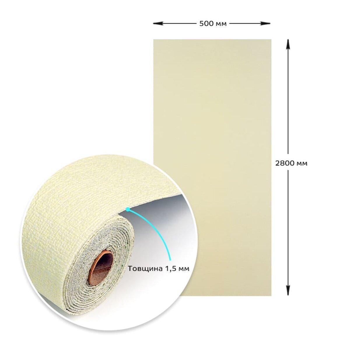 Шпалери самоклеючі 2800х500х1,5 мм YM-16 Жовтий меланж (SW-00002023) - фото 6 Шпалери самоклеючі 2800х500х1,5 мм YM-16 Жовтий меланж (SW-00002023) - фото 6