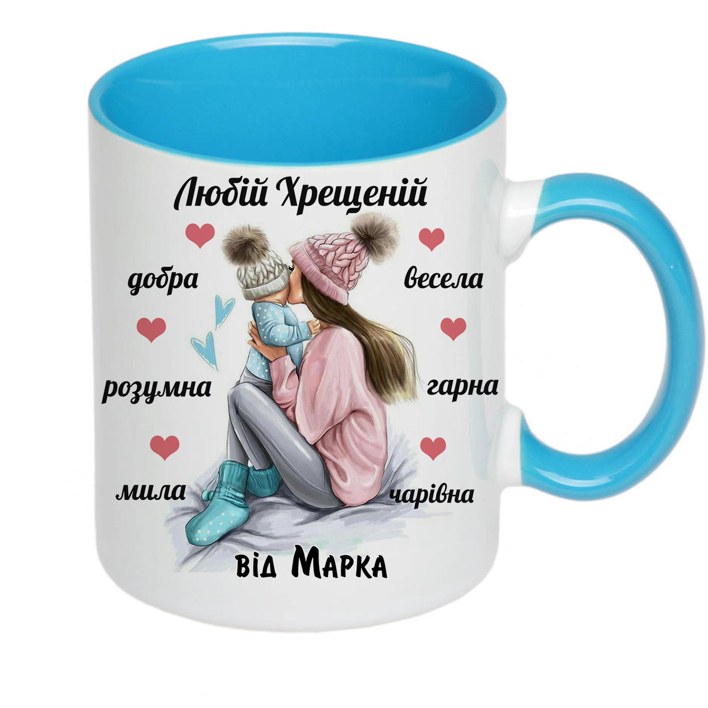 Чашка с принтом "Любій хрещеній" 330 мл Голубой 16309) - фото 1 Чашка с принтом "Любій хрещеній" 330 мл Голубой 16309) - фото 1