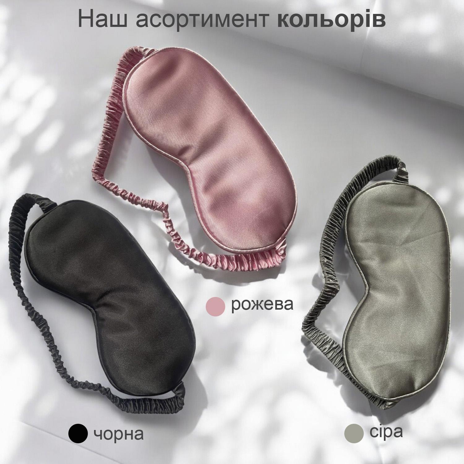 Маска для сна GDragon Home шелковая мягкая Белый (58_3_0_5) - фото 8 Маска для сна GDragon Home шелковая мягкая Белый (58_3_0_5) - фото 8