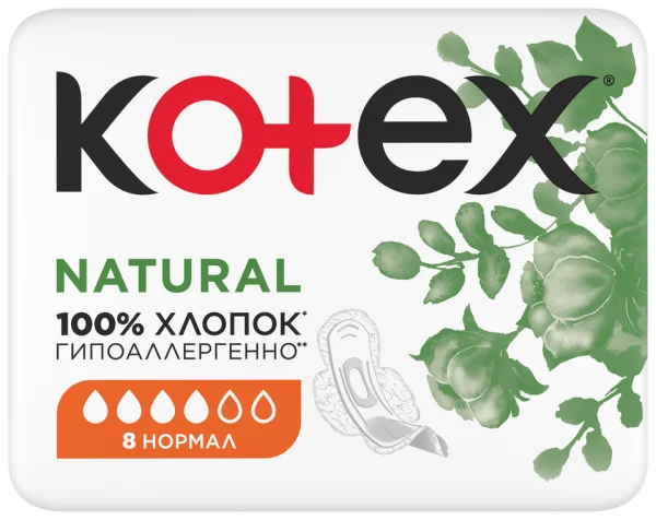 Прокладки гігієнічні Kotex Natural Normal 8 шт. (575322)