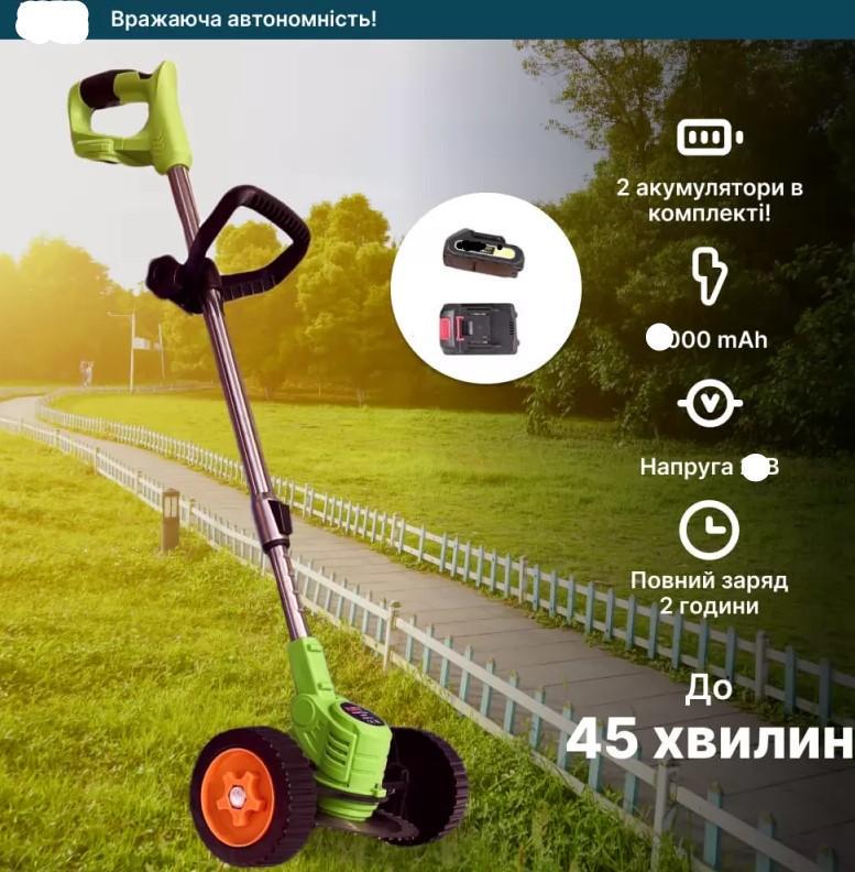 Триммер аккумуляторный Krafftec AZ-144 (24453520) - фото 3