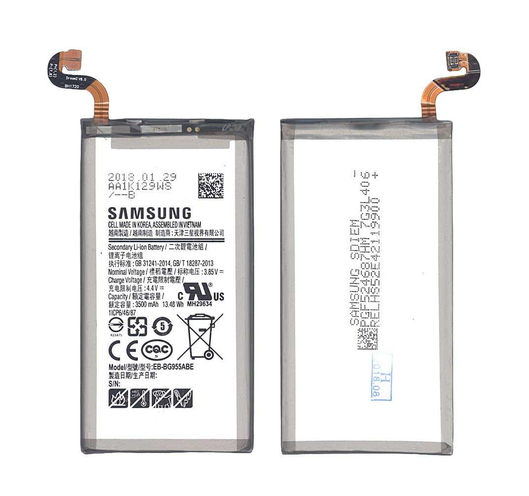 Аккумулятор для смартфона Samsung EB-BG955ABE Galaxy S8+ SM-G955 3,85V 3500 mAh 13,48 Wh Black